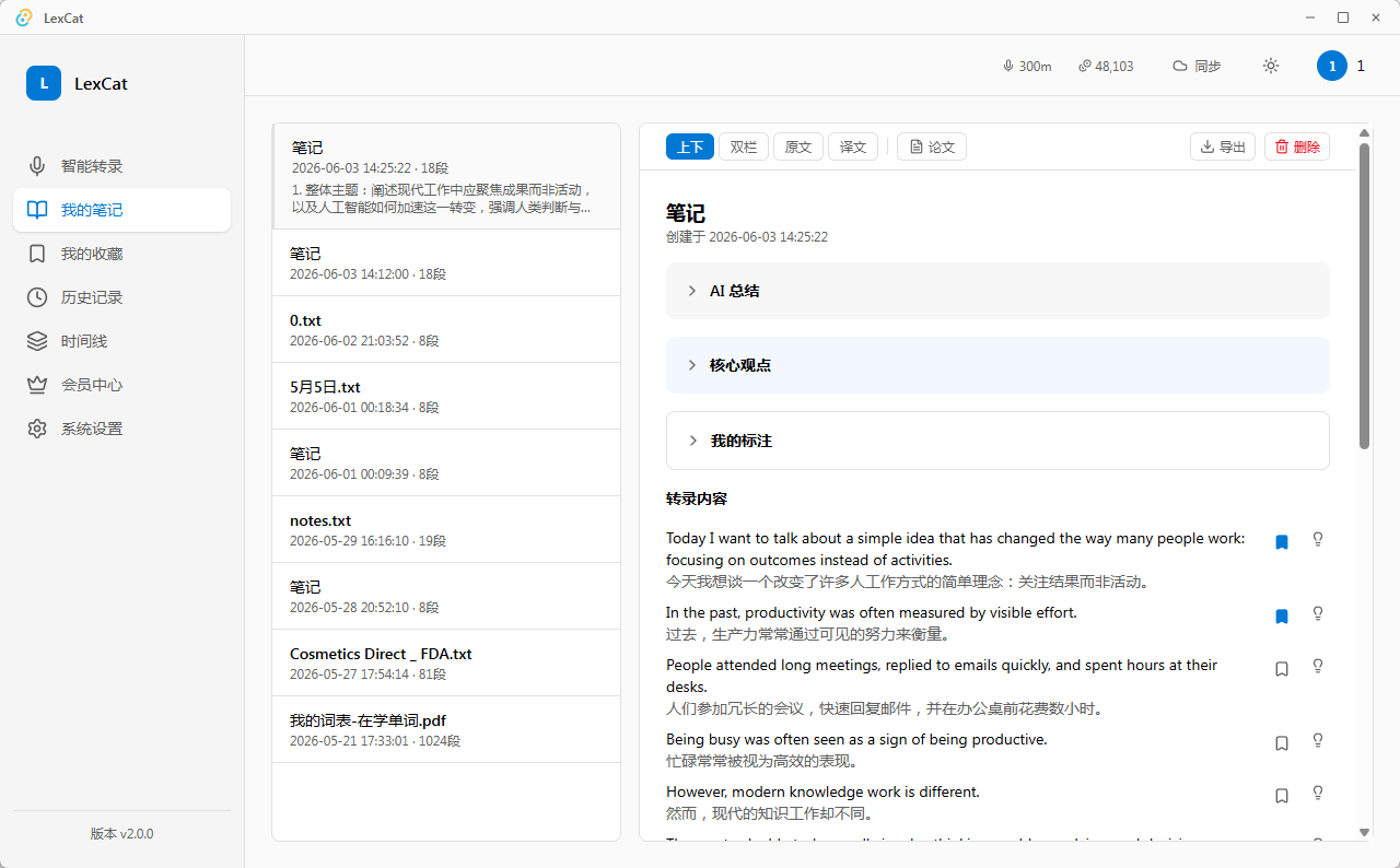 Bilingual reading interface