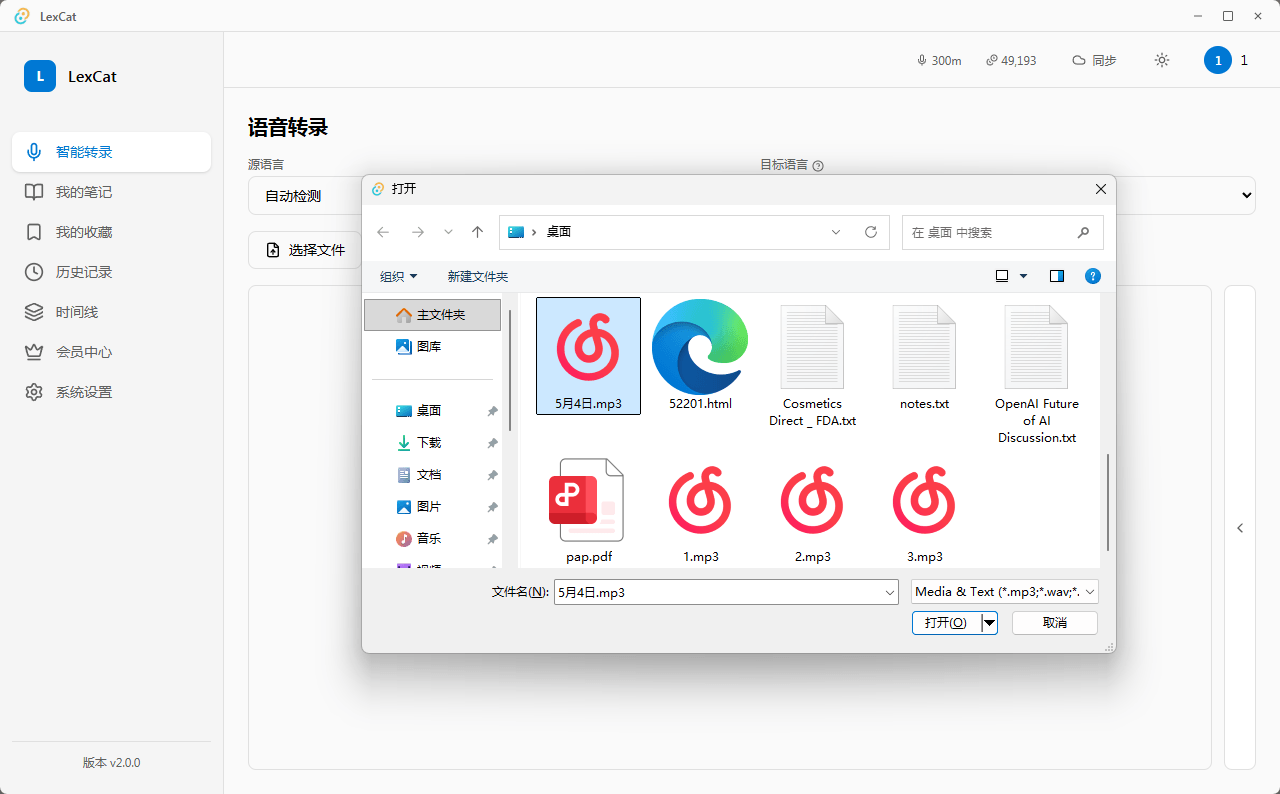 Upload interface